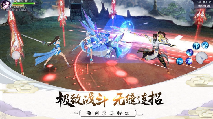 洪荒之教主安装包下载