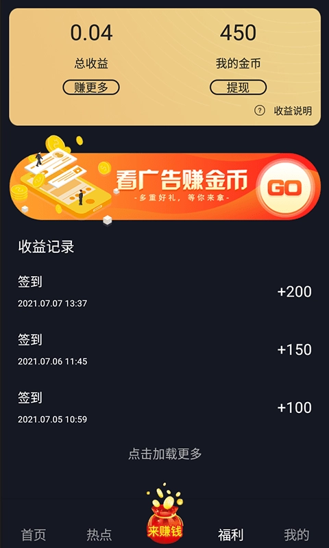 看么短视频直装版