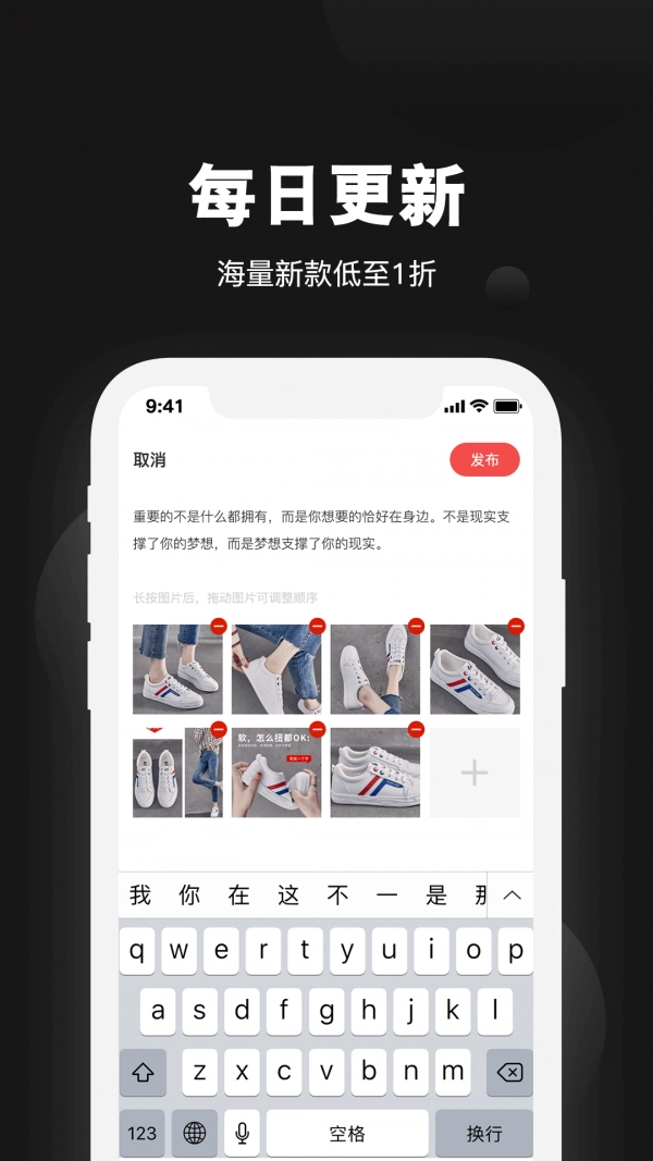 云货源无广告版图2