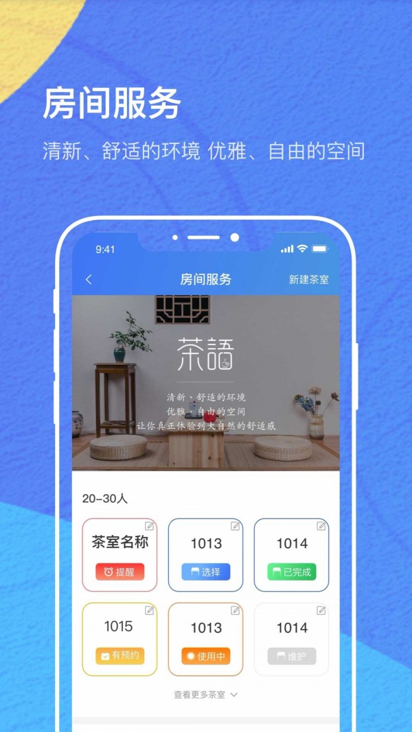 IOE商家(1)