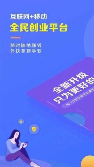 瑞升达安卓直装版图1