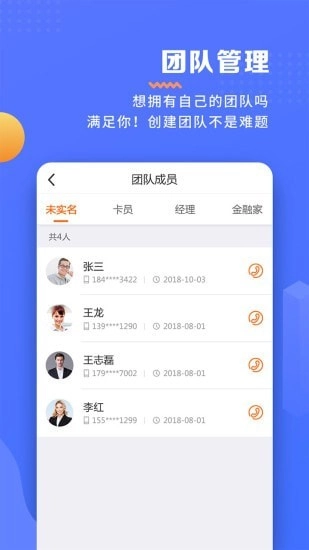 瑞升达安卓直装版图4