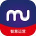 MU智慧运营手机正版