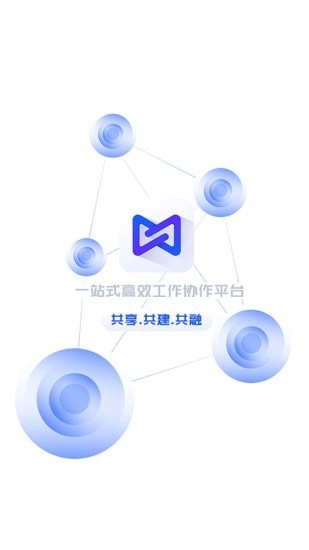 全景中台安卓直装版图1