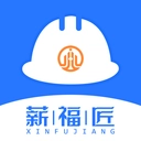 薪福匠手机最新版