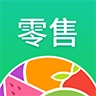森果零售通免费版