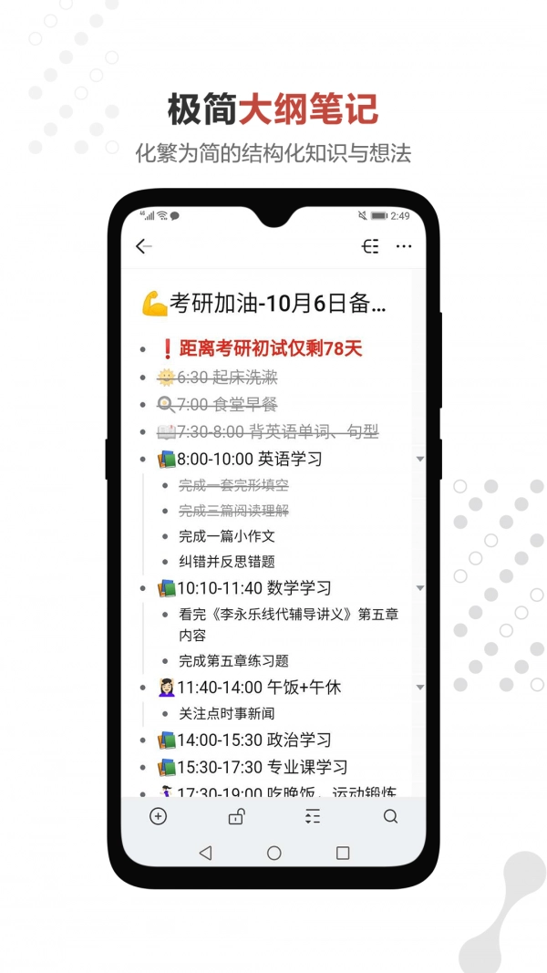 幕布无广告版图3