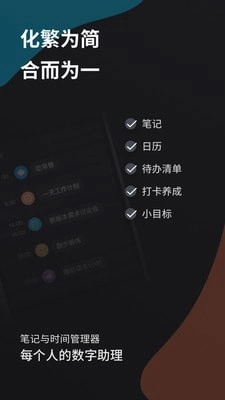微秘免费原版