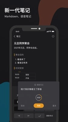 微秘免费原版