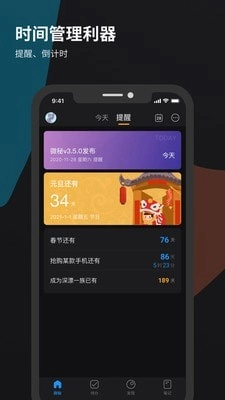微秘免费原版