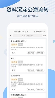 一装ERP正版图5