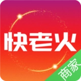 快老火商家端原版