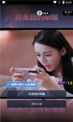 多玩短视频2