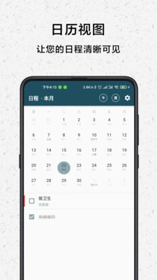 青蛙Todo正版图2