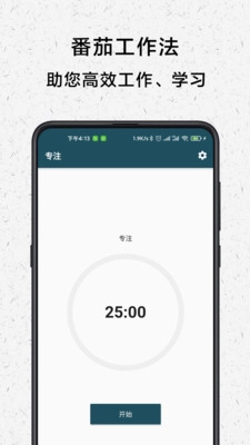 青蛙Todo正版图3