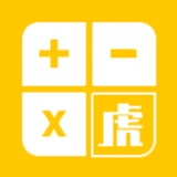 小虎计算器官方最新版