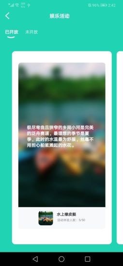 瓯米鲜商家(2)