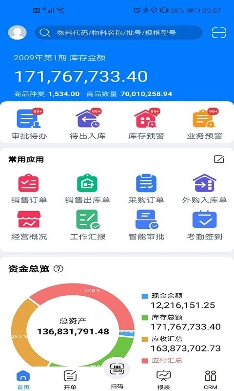 易指云KIS原版