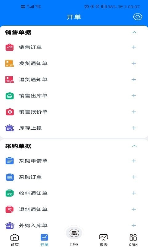 易指云KIS原版