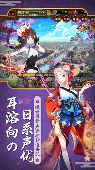 幻影战歌直装版图3