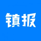 镇报管家安卓官方版