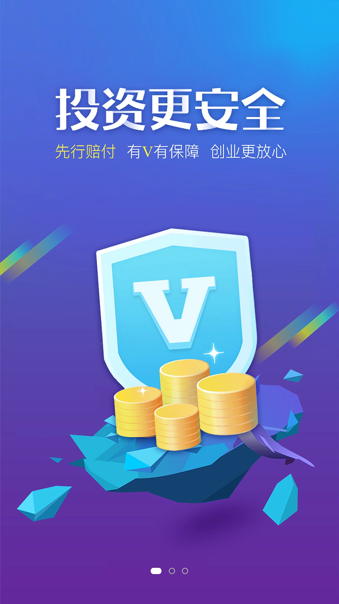 78商机最新免费版图2