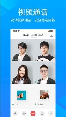 金山会议图2