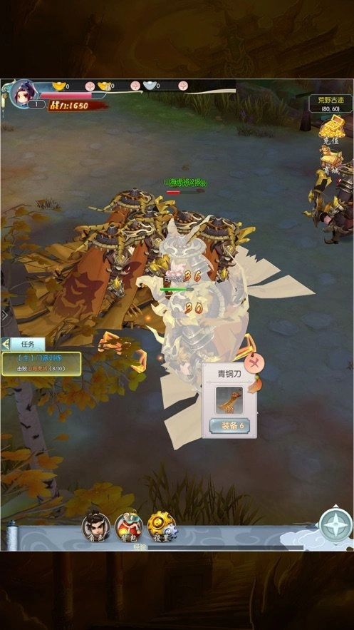 剑动武林正版图2