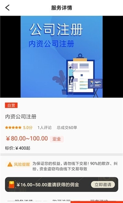 壳来壳往无广告版图1
