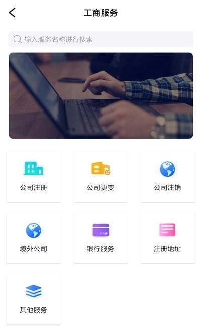 壳来壳往无广告版图3
