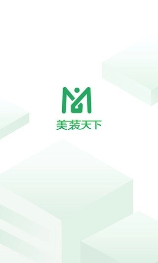 美装经纪人最新免费版图1