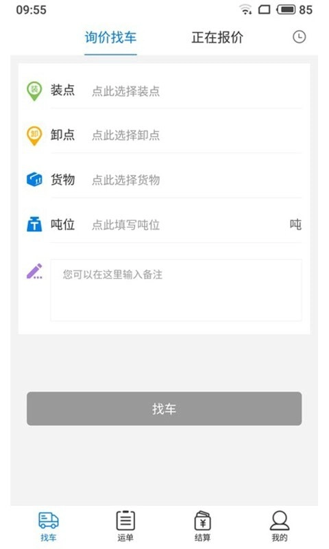 及韵通货主直装版