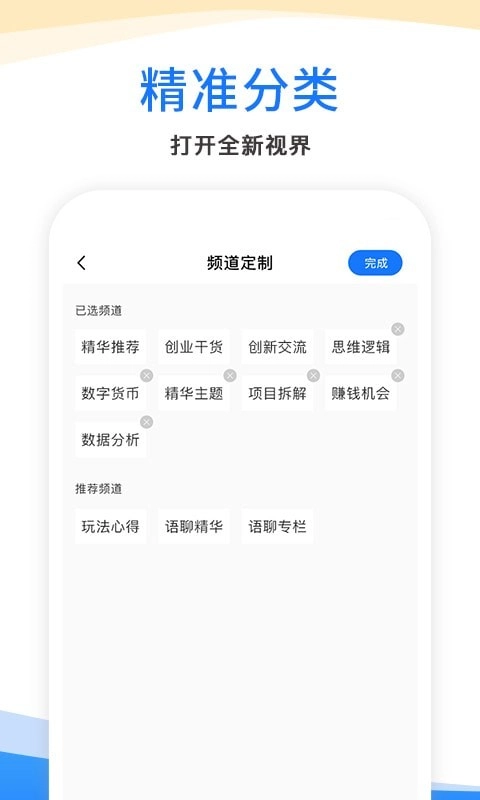 每日生意经原版