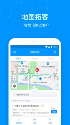探迹洞客官方版
