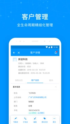 探迹洞客官方版