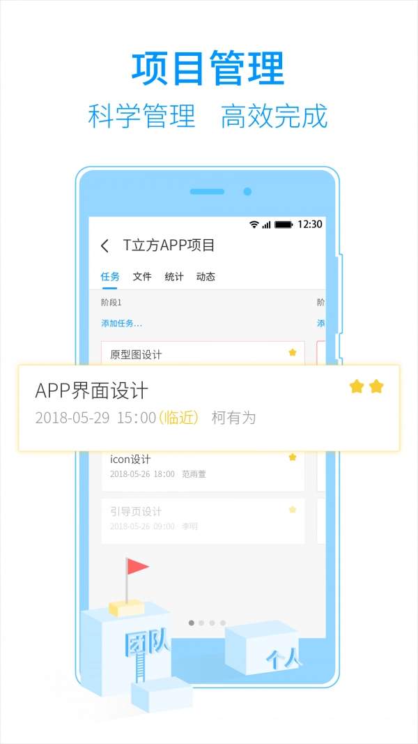 T立方手机最新版