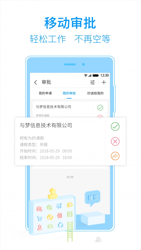 T立方手机最新版