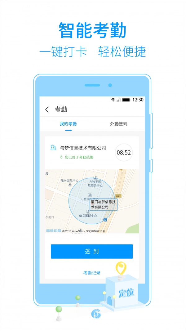 T立方手机最新版