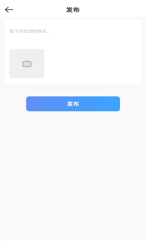 易喜手机最新版