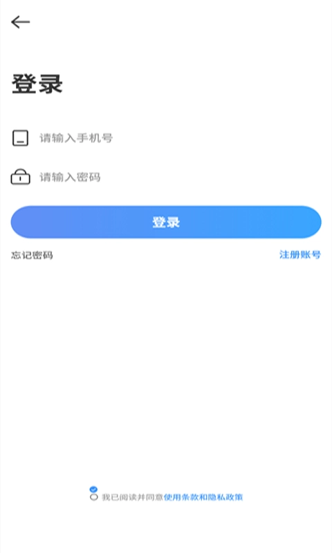 易喜手机最新版