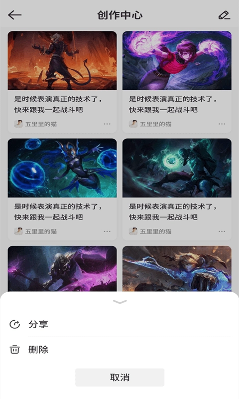 易喜手机最新版
