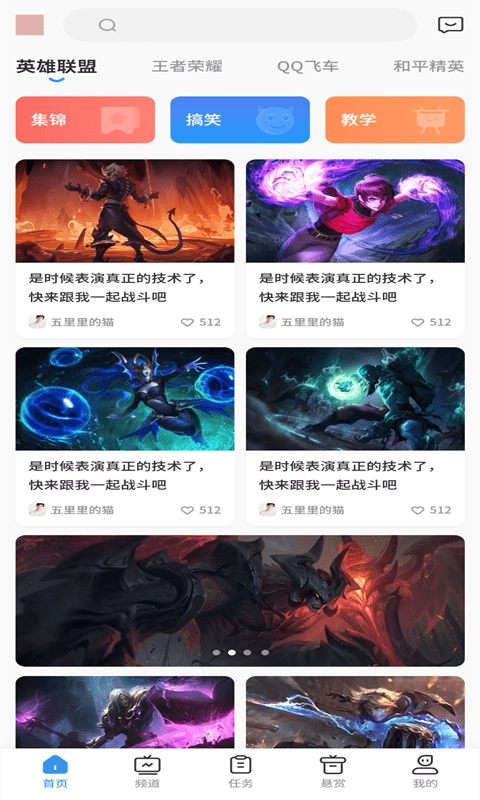 易喜手机最新版