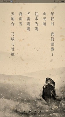 文言文图1