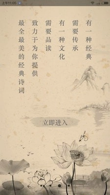 文言文图2