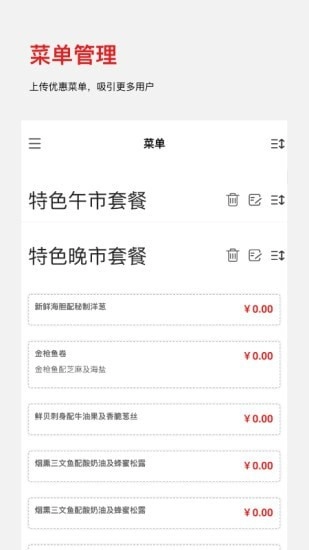 DC Assistant手机免费版