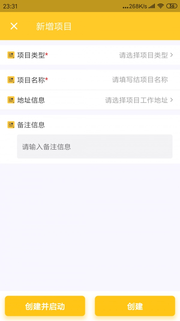 麦子记工直装版