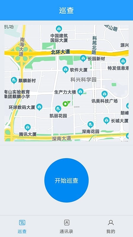 基础巡检官方正版