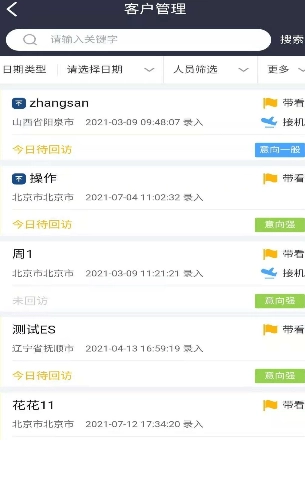 南鲸Lite免费版图2