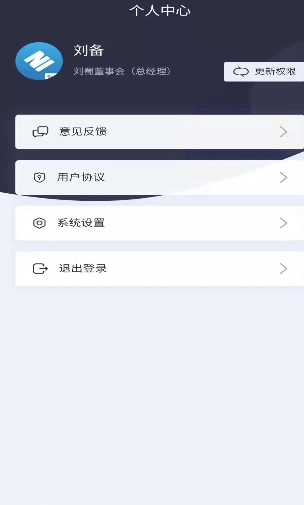南鲸Lite免费版图3