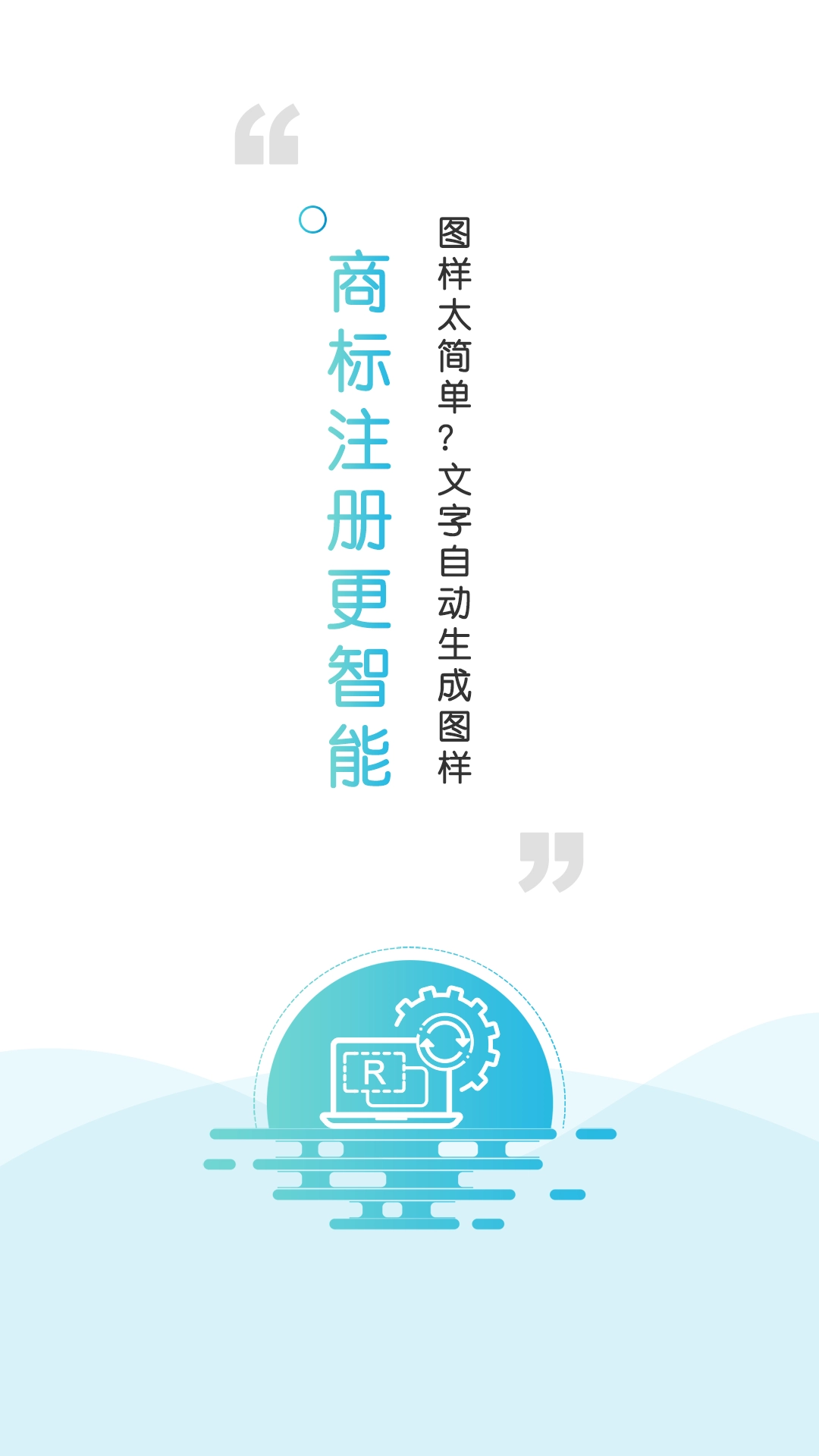 权大师免费版图3
